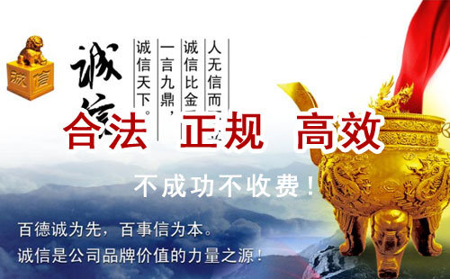 沙县追债公司